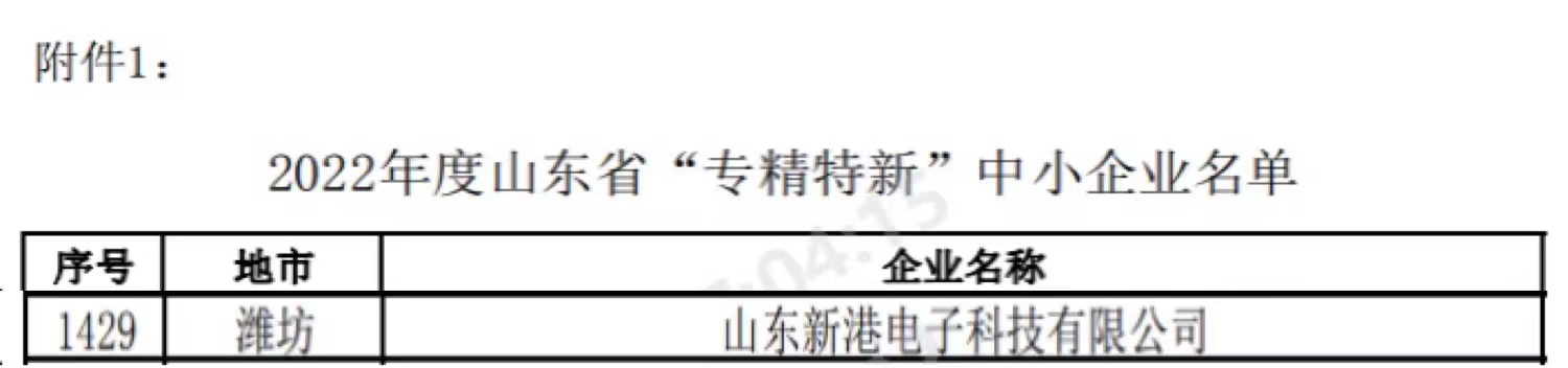 安鑫娱乐(中国游)官方网站