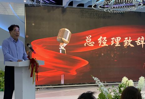 2024一起向未来-安鑫娱乐电子2024新春开工年会圆满落幕